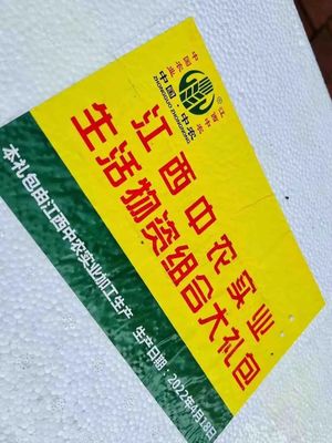 疫情下的物资风波 保障与监管的双重考验