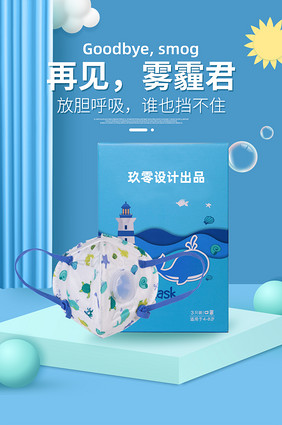 日用防尘模板在线制作设计_家居用品_简约小清新家居日用防尘盖布详情页-90设计在线编辑器